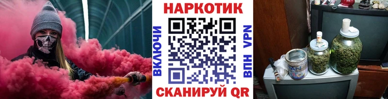 Наркошоп купить COCAIN  Меф  A PVP  Марихуана  ГАШ  Кирс