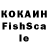 КЕТАМИН VHQ Ket Dream