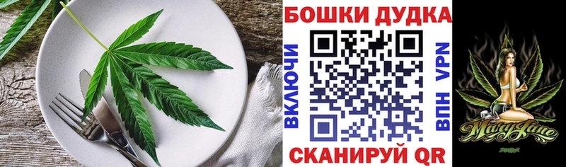 Купить закладки  Кирс  Cannafood конопля 