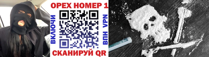 КОКАИН Fish Scale  Купить  Кирс 