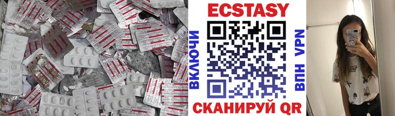 Ecstasy XTC  Купить закладки  Кирс 