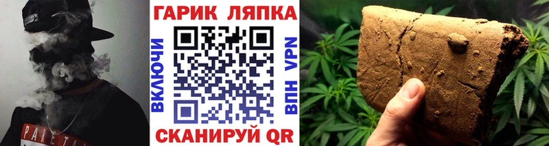 Купить Кирс ГАШИШ Изолятор