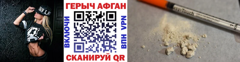 Купить где  Кирс  Героин белый 