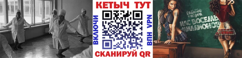 Купить  Кирс  Кетамин ketamine 