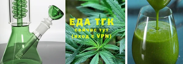 ГАЛЛЮЦИНОГЕННЫЕ ГРИБЫ Бугульма