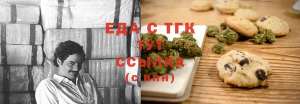 ГАЛЛЮЦИНОГЕННЫЕ ГРИБЫ Бугульма