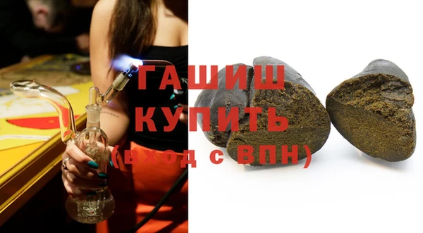 ГАЛЛЮЦИНОГЕННЫЕ ГРИБЫ Бугульма
