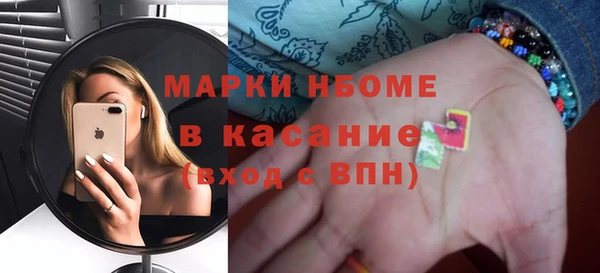ГАЛЛЮЦИНОГЕННЫЕ ГРИБЫ Бугульма