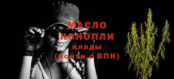 прущая мука Бронницы