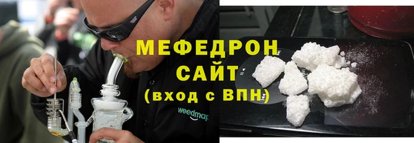 прущая мука Бронницы