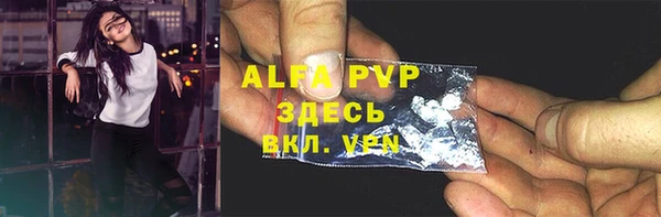 ГАЛЛЮЦИНОГЕННЫЕ ГРИБЫ Бугульма