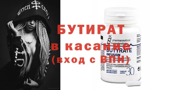 ГАЛЛЮЦИНОГЕННЫЕ ГРИБЫ Бугульма