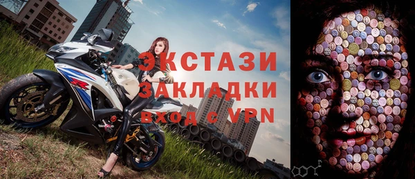 ГАЛЛЮЦИНОГЕННЫЕ ГРИБЫ Бугульма
