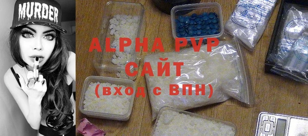 ГАЛЛЮЦИНОГЕННЫЕ ГРИБЫ Бугульма