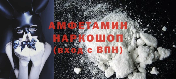 а пвп мука Бородино