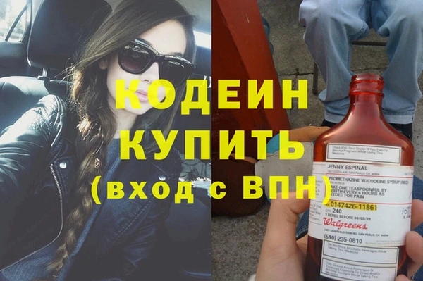 ГАЛЛЮЦИНОГЕННЫЕ ГРИБЫ Бугульма