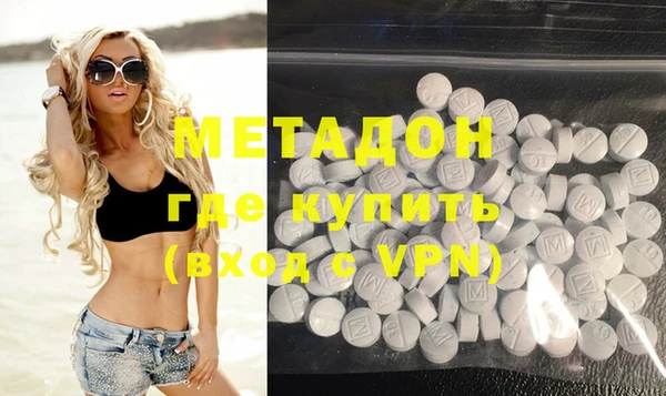 ГАЛЛЮЦИНОГЕННЫЕ ГРИБЫ Бугульма