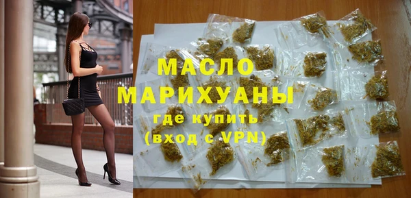 ГАЛЛЮЦИНОГЕННЫЕ ГРИБЫ Бугульма
