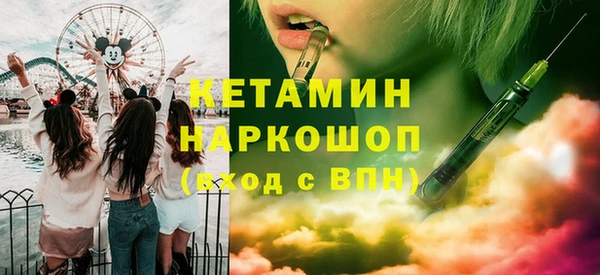 прущая мука Бронницы