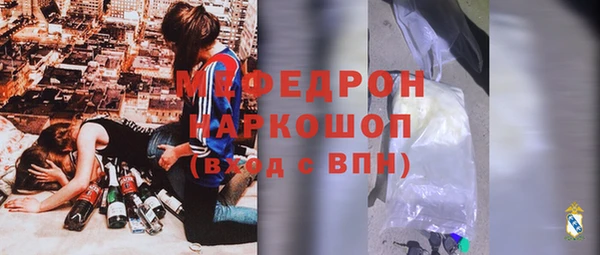 прущая мука Бронницы