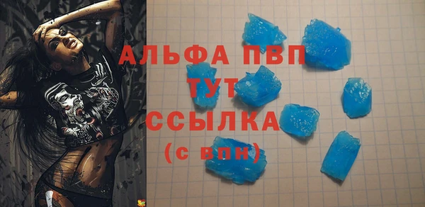 а пвп мука Бородино