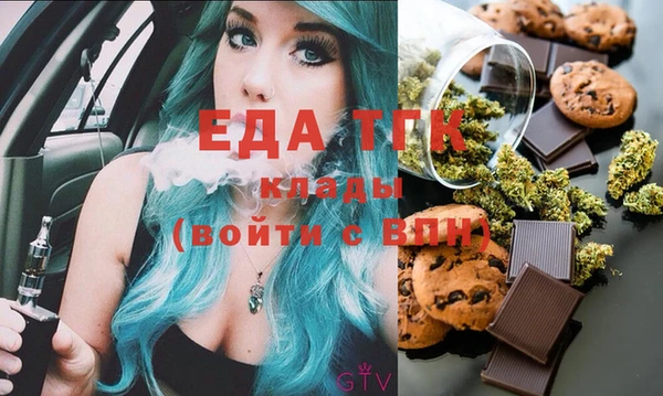 ГАЛЛЮЦИНОГЕННЫЕ ГРИБЫ Бугульма