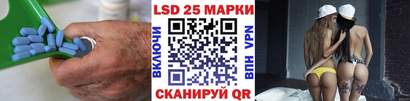 Купить закладки Кирс ЛСД экстази кислота