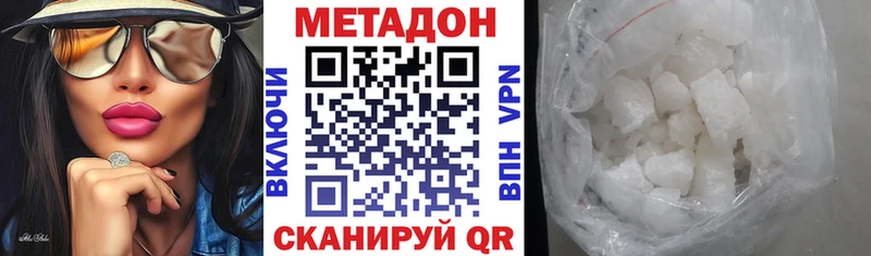 Купить закладки  Кирс  Метадон кристалл 