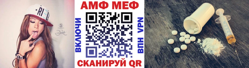 Метамфетамин Methamphetamine  Купить где  Кирс 