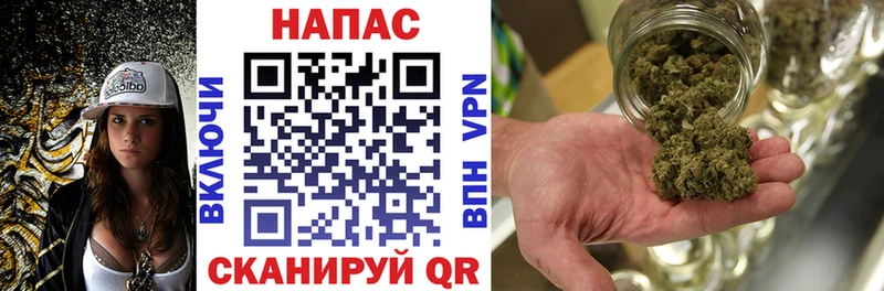 Купить где  Кирс  Марихуана тримм 